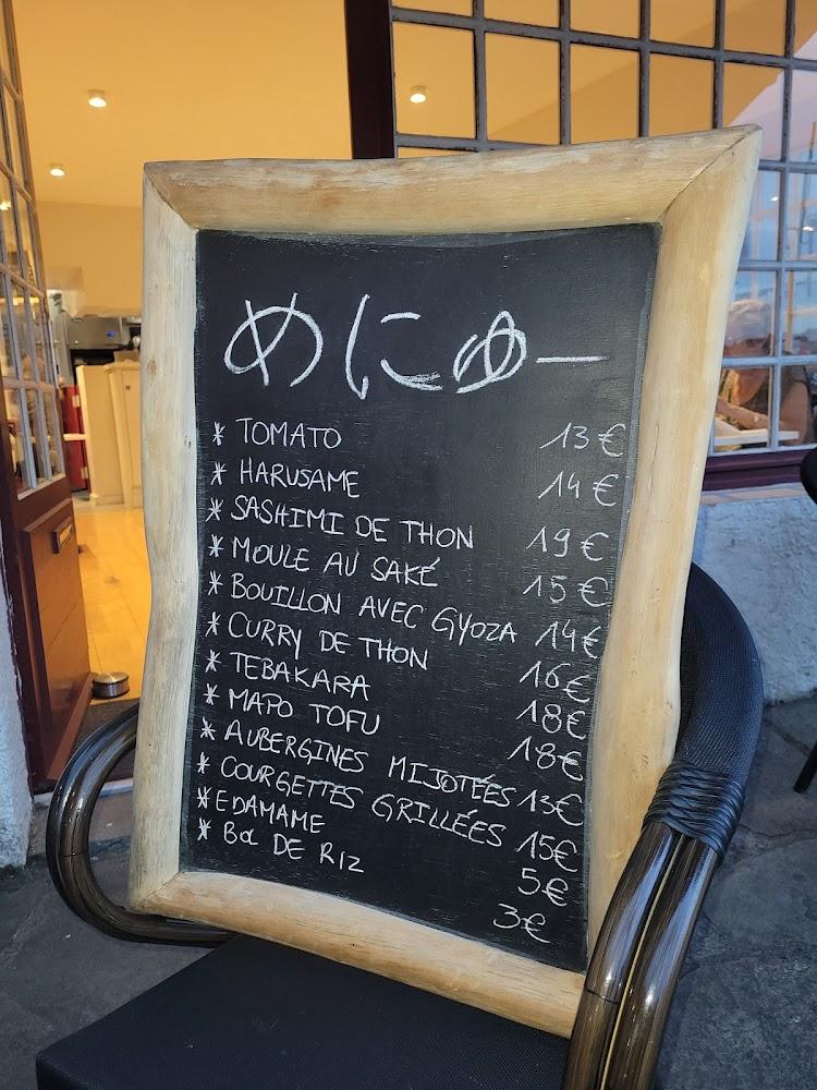 La table de Megumi - Menu Image 2